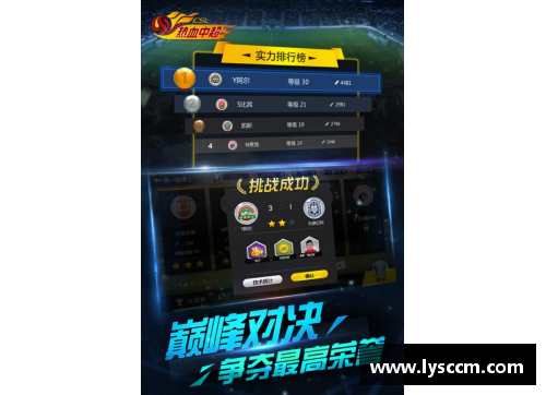 九游体育官方网站21-5，意甲7亿豪门持续狂飙！8500万巨星追平C罗，两大纪录诞生