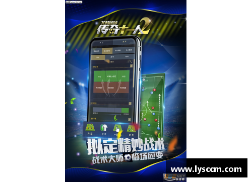 九游体育官方网站足球球星身型对比分析从身高到体重的全方位评测 - 副本