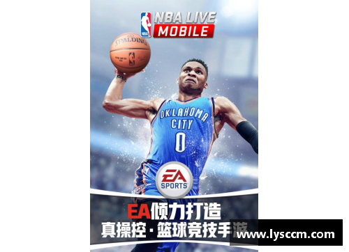 九游体育官方网站NBA杀手：探寻背后的战术与心理战